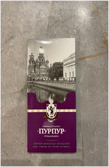 Темный шоколад с миндалем