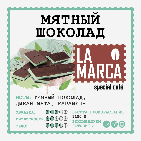 Мятный шоколад LA MARCA
