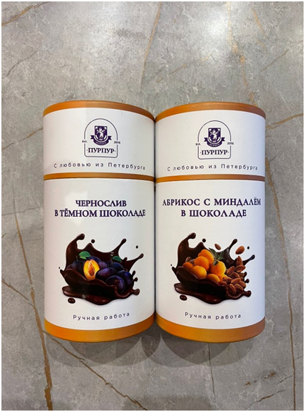 Чернослив в темном шоколаде 