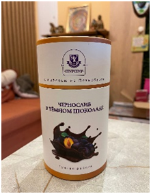 Чернослив в темном шоколаде 