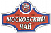 Московский чай